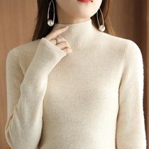 Slimming and aging 2021 autumn and winter cardigan solid color half-turtleneck drawstring slim-fit bottoming shirt Womens knitwear sweater