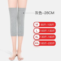 Autumn thin knee cover sheath warm old cold leg men and women paint joint special elderly cold inside and outside wear