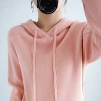 Autumn and winter new 2021 cardigan women hooded Korean fashion ingot needle knitted hoodie loose solid color top