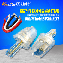 Wodith home office telephone line anti-roll device anti-winding device telephone line does not wind the telephone partner