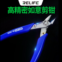 New News high hardness oblique pliers inclined mouth offset wire cutter electrical pliers 5 inch cutting pliers cutting shield