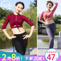 Fan dance original belly dance costume pants 2021 spring and summer new practice suit suit beginner performance suit