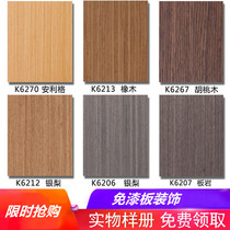 Woodboard No paint board decorative panel wood veneer wood veneer KD board background wall Science and Technology Wood fireproof board decoration