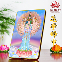 Jiyuan Nan Wu Avalokitesvara Bodhisattva Buddha Portrait Painting Thousand Hands Avalokitesvara Portrait Photo Frame Stand Table Crystal Film Hanging Picture Frame