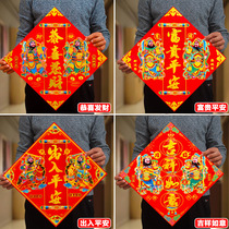 Security Door Spring Festival hui chun God door New Year single door decoration townhouse to ward off evil spirits and guard God Lord will