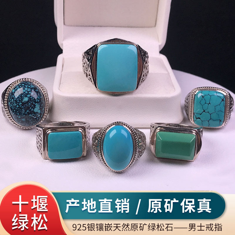 天然高瓷绿松石-天然高瓷绿松石促销价格、天然高瓷绿松石品牌- 淘宝