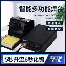 T12 digital welding station OLED digital display welding table automatic sleep ball wake up can be directly plugged and replaced