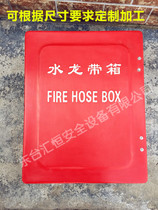 FRP water hose box fire leather Dragon Box Marine fire hose box 160*460*560 No. 1 box