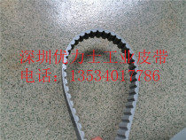 Timing belt MXL timing belt PU polyurethane belt Steel wire 3D printer belt MXL-10 open belt