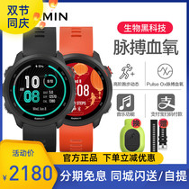 Garmin Jiaming Forerunner245M heart rate blood oxygen running riding Music outdoor smart sports watch