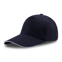 Hats men and women Summer baseball caps custom work cap advertising network volunteer hat custom printed logo