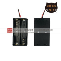 5 # 2-section battery case AA* 2 battery case flat row 3V tandem with wire no lid no switch battery case battery tank