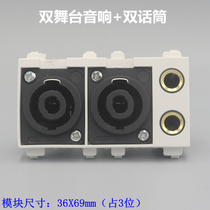 128 type dual stage audio with dual microphone welding socket Ohm head audio 6 35 microphone audio function parts