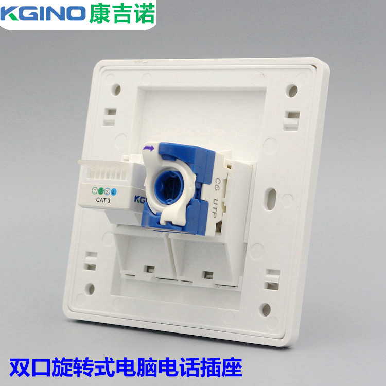 Rotary dual port free to play six types of network cable telephone line socket panel type 86 Gigabit network computer voice socket