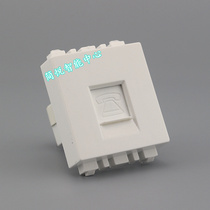 Type 118 wall switch socket module four-cell telephone socket function telephone line Jack