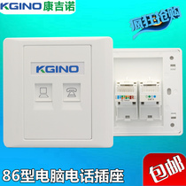 Type 86 2-digit wall socket network computer phone 2-port module dual-port free-to-wire telephone socket panel