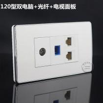 120 network TV panel TV cable TV RJ45 computer network SC fiber optic broadband socket