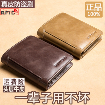New 2021 net red mens wallet clip large capacity multi-card two-fold real cow leather burglar-proof brush vertical short ultra-thin foreign trade