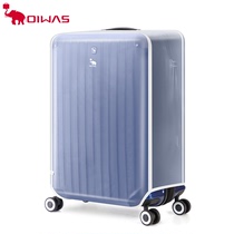 Aihua Shi luggage scratch-resistant matte transparent box cover 20 24 25 28 inch protective cover velcro dust cover