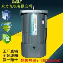 SANLY Yongli motor motor 6IK200W 250WRGU GN A gear deceleration fixed speed brake three-phase