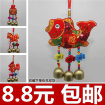 12 zodiac embroidery sachet Wind bell Copper bell clang pendant hanging home car childrens room hanging jewelry Dragon Boat Festival