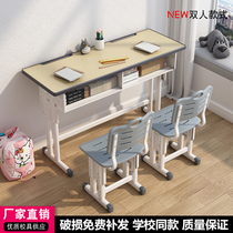 Double desks and chairs for primary and secondary school students desk counseling training writing desk childrens home liftable learning table set