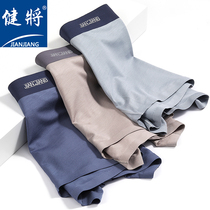  Jianjiang mens underwear mens boxer shorts ice silk sense seamless boxer shorts thin plus size shorts head summer fat pants