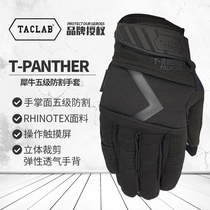  TACLAB rhino fire rescue law enforcement rescue tactics outdoor five-level anti-cut touch screen defense protective gloves male