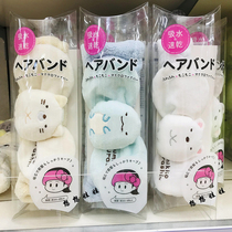 现货日本角落生物限定洗脸化妆洗漱运动束发带发箍发圈头套头箍绑