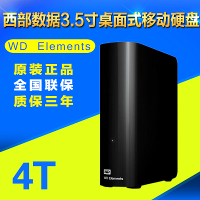 Elements Elements Elements Elements Elements 4TB 4T 4T4tb my book for 3.5-inch WD Western Data Mobile Hard Disk