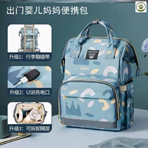 Go out baby mama portable bag extra-large capacity Light handheld baby mommy with a baby baby double shoulder containing bag