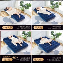 Office nap artifact inflatable bed lunch break floor single padded inflatable mattress floor bed summer