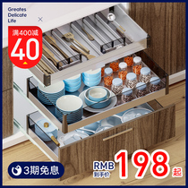 Sakura kitchen cabinet Single drawer type dishes pull basket Tempered glass tool basket Seasoning seasoning pot bowl basket