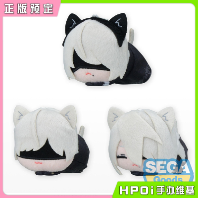 taobao agent [HPOI Booking] Sega RT Neil automatic humanoid 2B 9S A2 plush doll doll