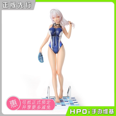 taobao agent [HPOI Booking] The taste of the swimming pool in the summer of the IATOYS swimsuit girl