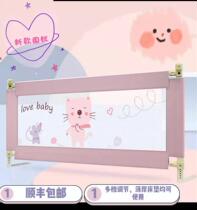 Bed fence fence One side baby fall safety fence Indoor household childrens fence Baby bed baffle