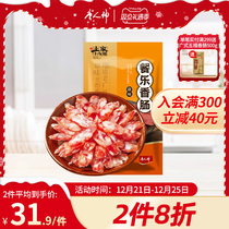 Tang Ren Shen Tujia 18-hole meal sausage 400g Cantonese sweet mouth meal sausage preserved specialty
