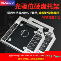 Lenovo ThinkPad E40 E420 E425 E430 E430C T430 T420 E530C E545 SL