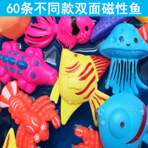 Childrens magnetic fishing toys stalls double-sided plastic fish puzzle bulk water play boys and girls baby sets