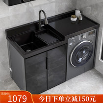 Space aluminum balcony washing wardrobe combination cabinet household hand washing sink integrated with washboard washing machine cabinet partner cutting corner
