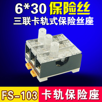 FS-103 fuse holder 6X30 Rail fuse holder Triple fuse holder with light