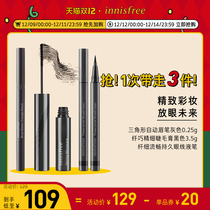 innisfree Yue Shi Fengyin Master Triangle Automatic Eyebrow Pen