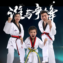 Spring and summer adult childrens taekwondo clothing long sleeve mens and womens coaches training clothing martial arts clothing itf clothing
