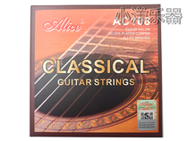 Alice Alice Alice A108-N classical guitar string set of 6 strings