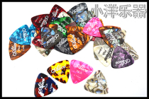Alice Alice Grand Triangle Celluloid Paddles Folk Guitar Pickles Electric Guitar Pickles 10