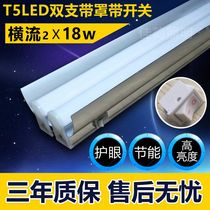 T5LED double fluorescent tube with hood t5 single hood with switch bracket 12 m supermarket assembly line counter