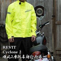Mo fan home REVIT Cyclone 2 Hurricane 2 motorcycle riding raincoat split raincoat rain pants motorcycle