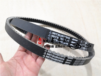 Big Sheep Silver Blade BJ250T-8 Clutch Belt New V-Type Clutch Belt Drive Pulley