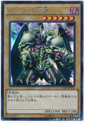 游戏王恶魔的召唤-游戏王恶魔的召唤促销价格、游戏王恶魔的召唤品牌- 淘宝