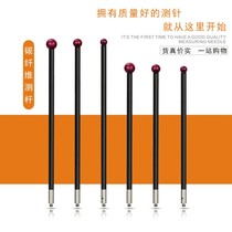 M2 Three-coordinate measuring needle carbon fiber measuring rod three-dimensional Ruby ball measuring probe domestic general Renishaw